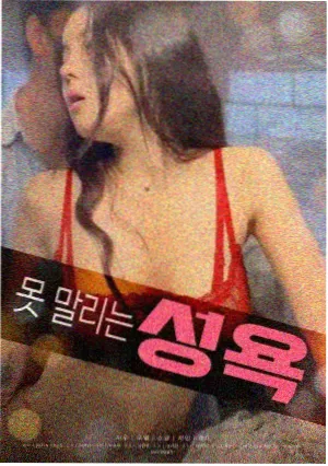 爱吧影院深夜长片封面